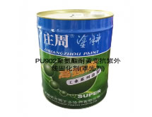25噸 液壓平面裁斷機(下料機)